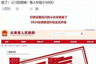 雷竞技ios同类软件截图2